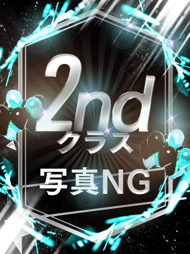 あみ（尼妻十三店）