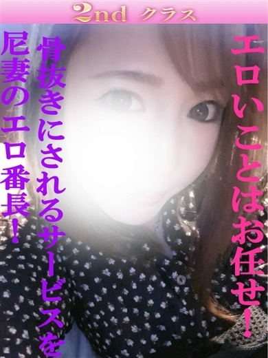 はるか（尼妻十三店）