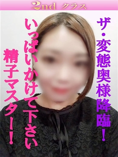 こはく（尼妻十三店）