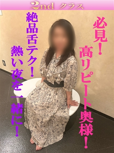 きり（尼妻十三店）