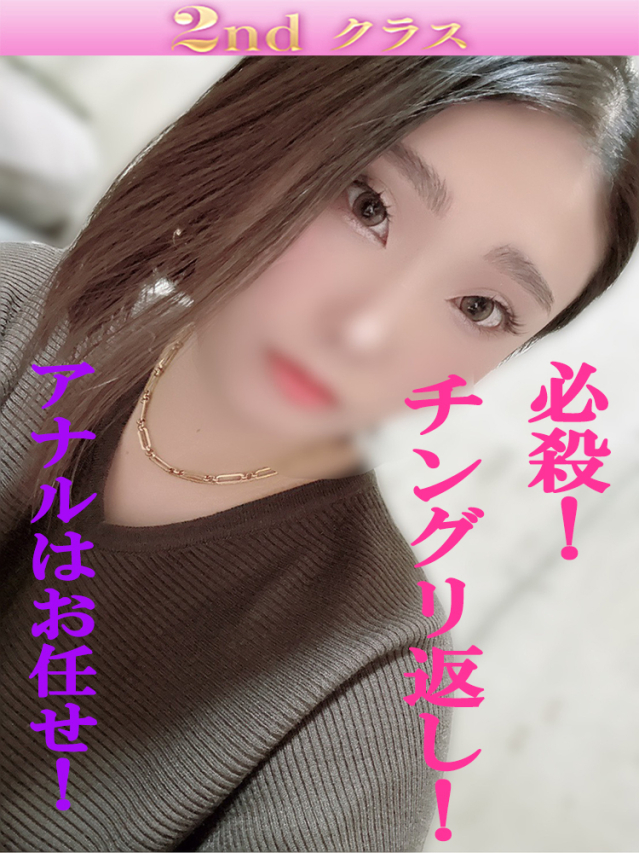 りろ（尼妻十三店）