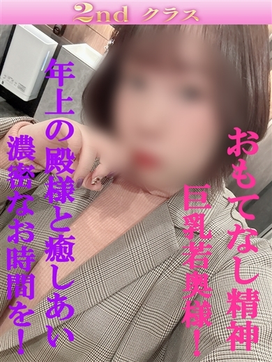 あお（尼妻十三店）