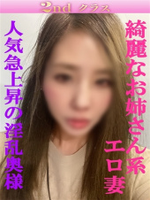 尼妻十三店