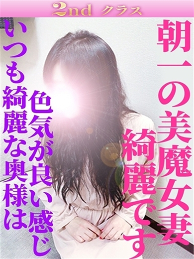 りこ（尼妻十三店）