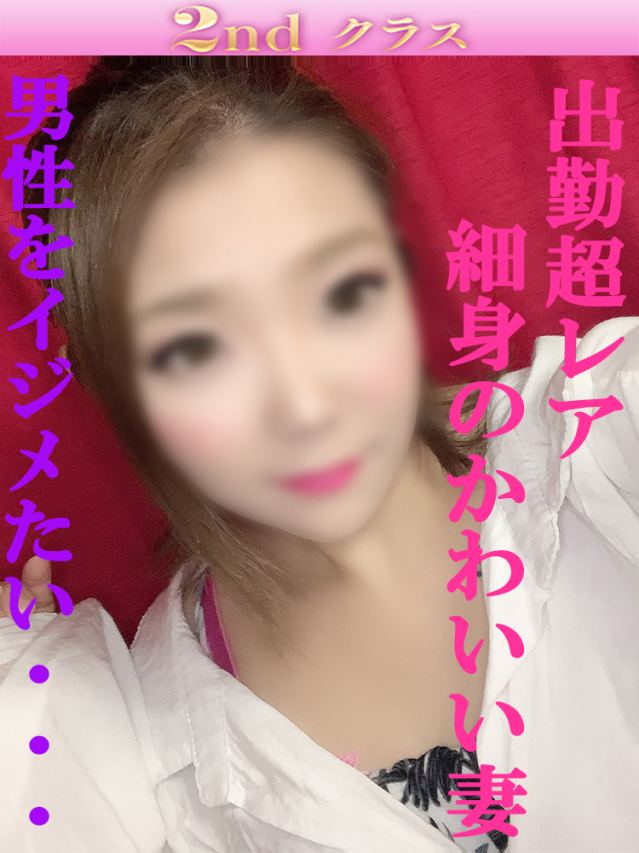 えりな（尼妻十三店）