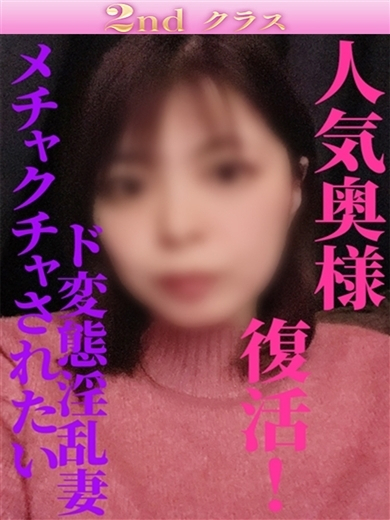 みほ（尼妻十三店）