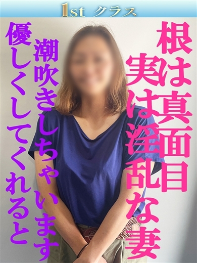 みやび（尼妻十三店）