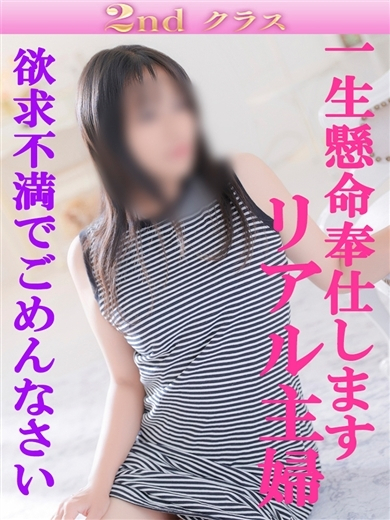 ゆうな（尼妻十三店）