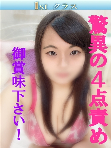 かんな（尼妻十三店）