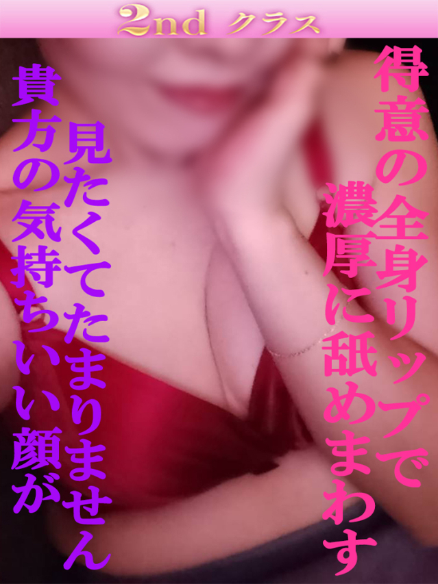 なおみ（尼妻十三店）