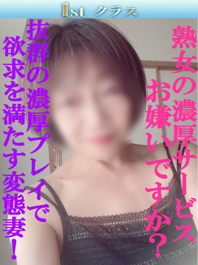 はるみ（尼妻十三店）