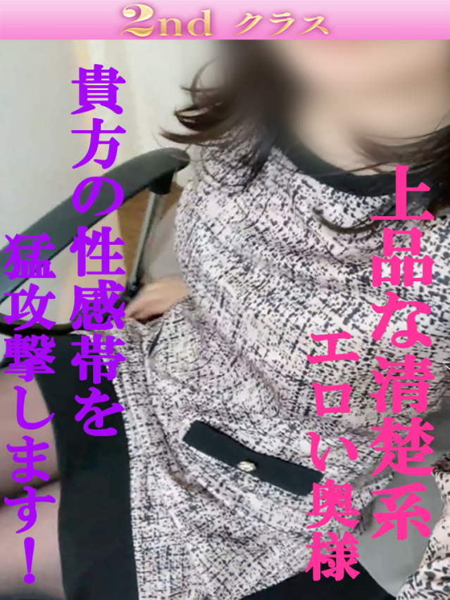 かりん（尼妻十三店）