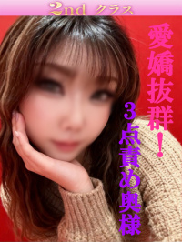 ゆめ