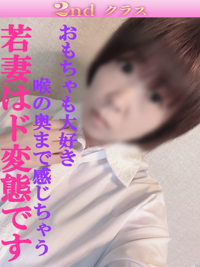 ゆづき（尼妻十三店）