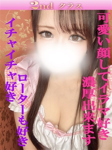 なぎさ（尼妻十三店）