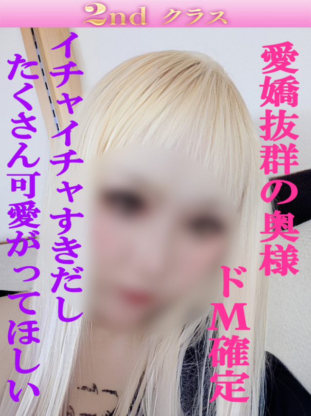 みおり（尼妻十三店）