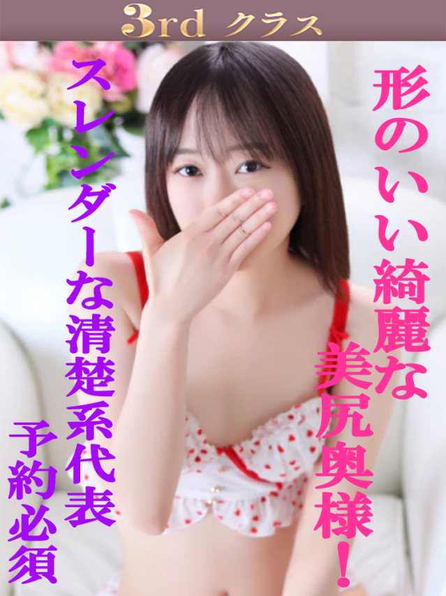 いのり（尼妻十三店）