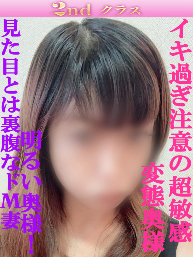 さあや(尼妻十三店)
