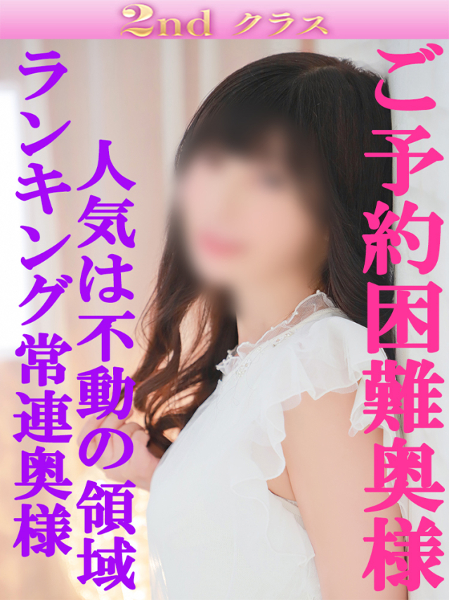 もえ（尼妻十三店）