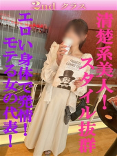 尼妻十三店
