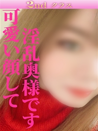 らな（尼妻十三店）
