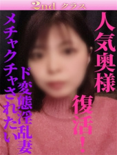 尼妻十三店