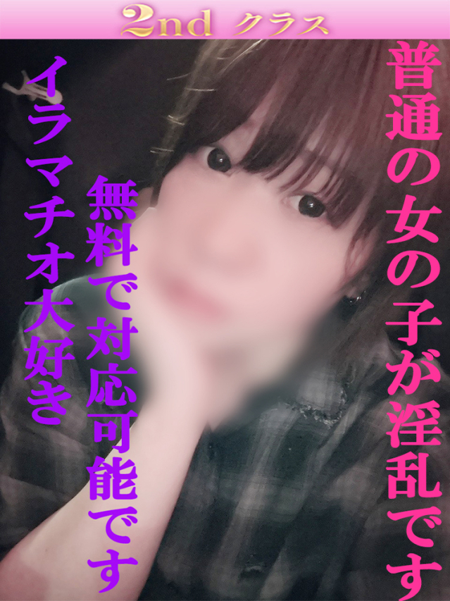 ゆづき（尼妻十三店）