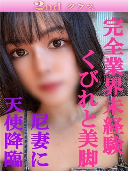 らむ