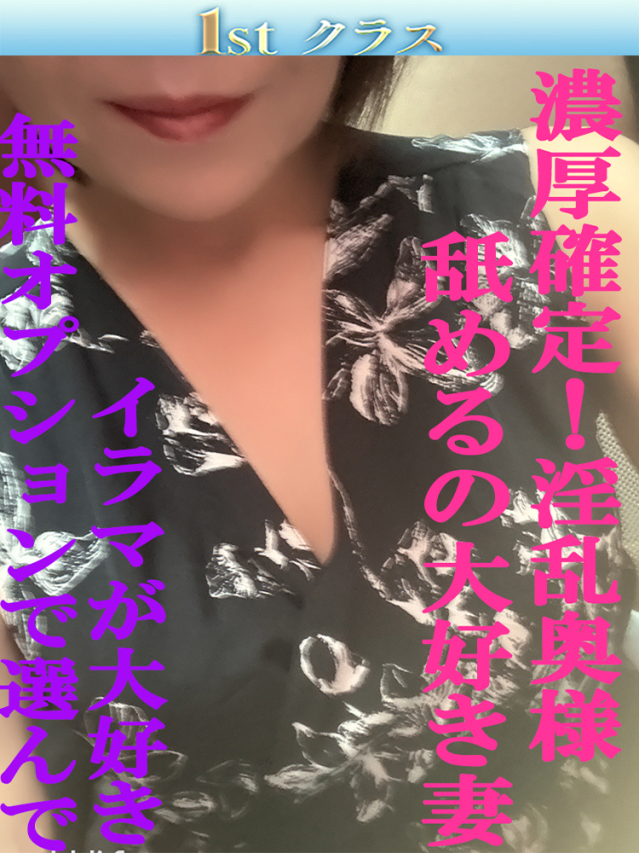 はるみ（尼妻十三店）