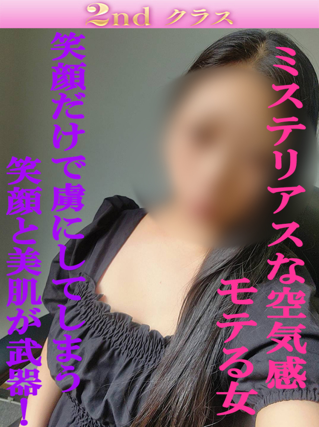 みな（尼妻十三店）