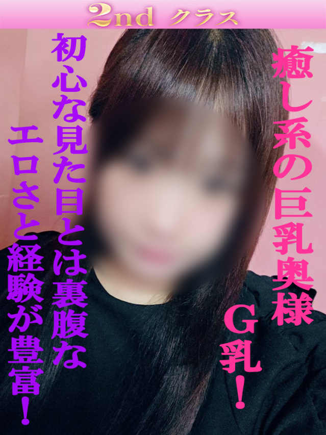 そら（尼妻十三店）