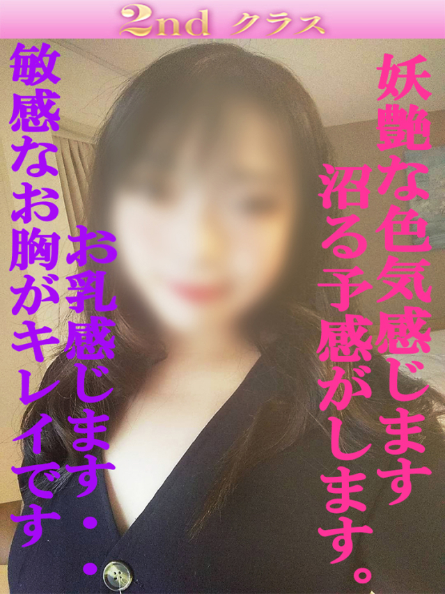 みき（尼妻十三店）