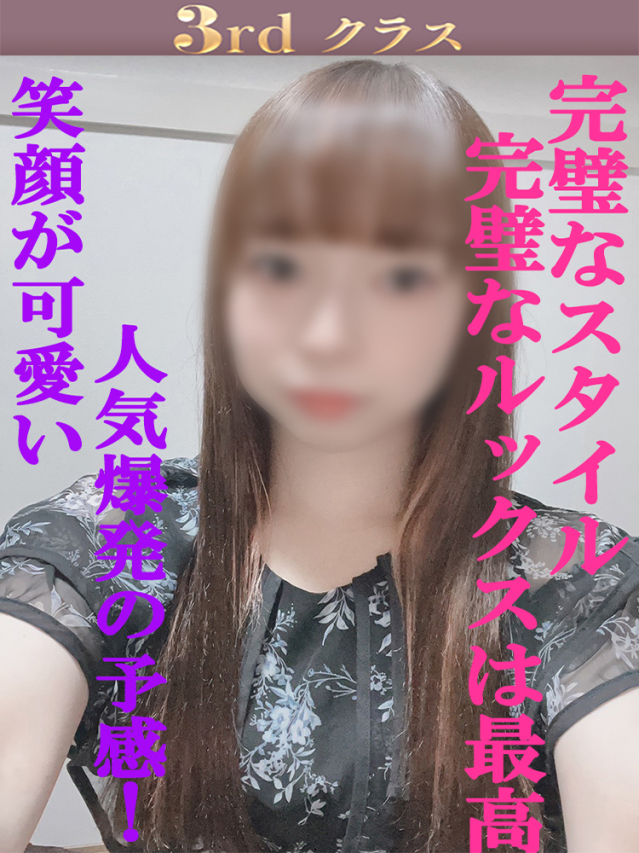 みお（尼妻十三店）