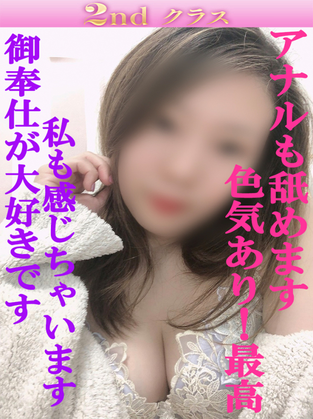 やよい(尼妻十三店)