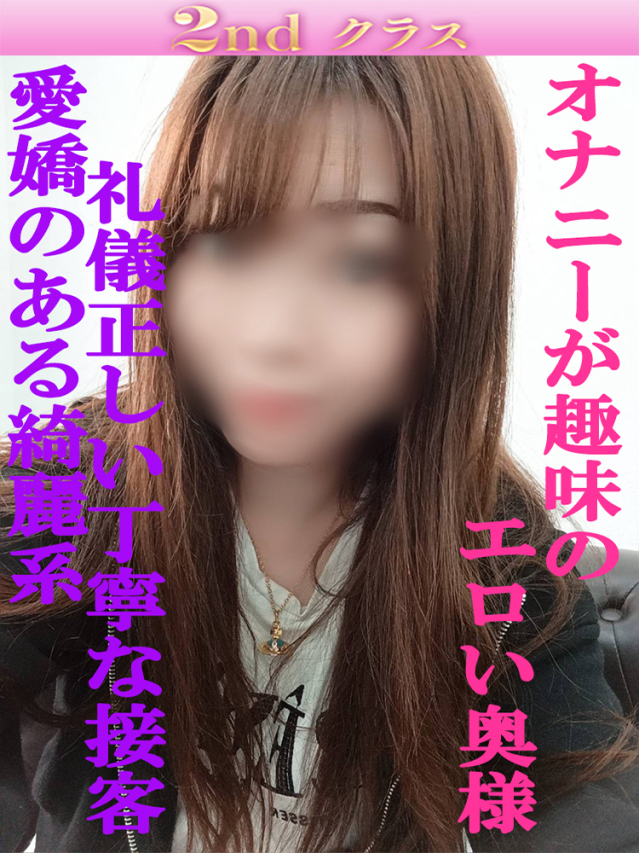 みつき(尼妻十三店)