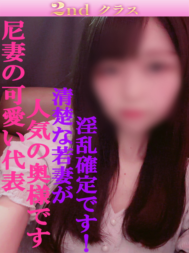 みらい（尼妻十三店）