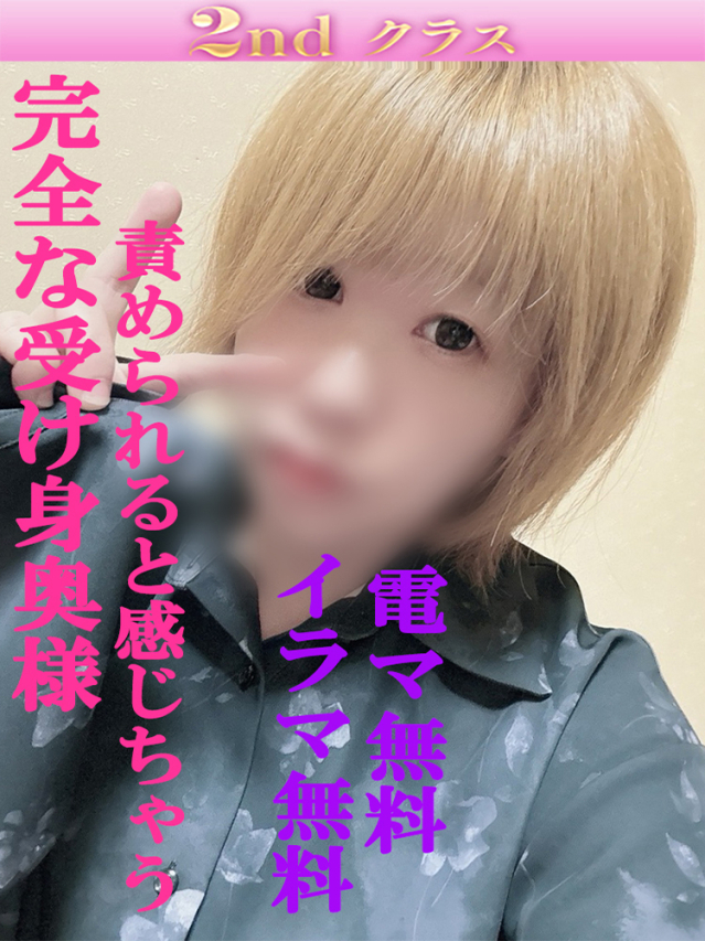 ゆづき(尼妻十三店)