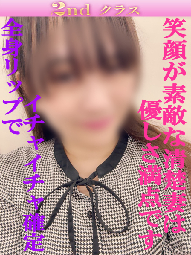 あい（尼妻十三店）