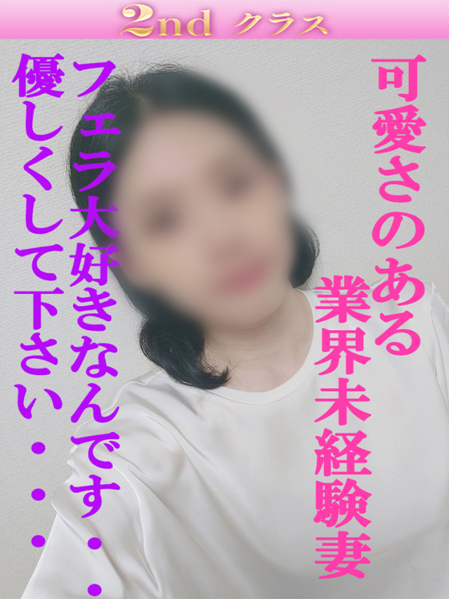 ひびき（尼妻十三店）