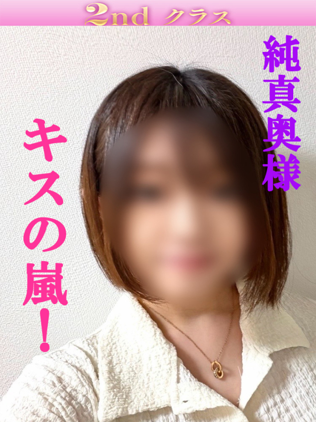 しずく（尼妻十三店）