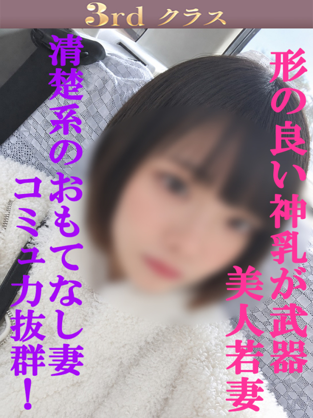あすか（尼妻十三店）