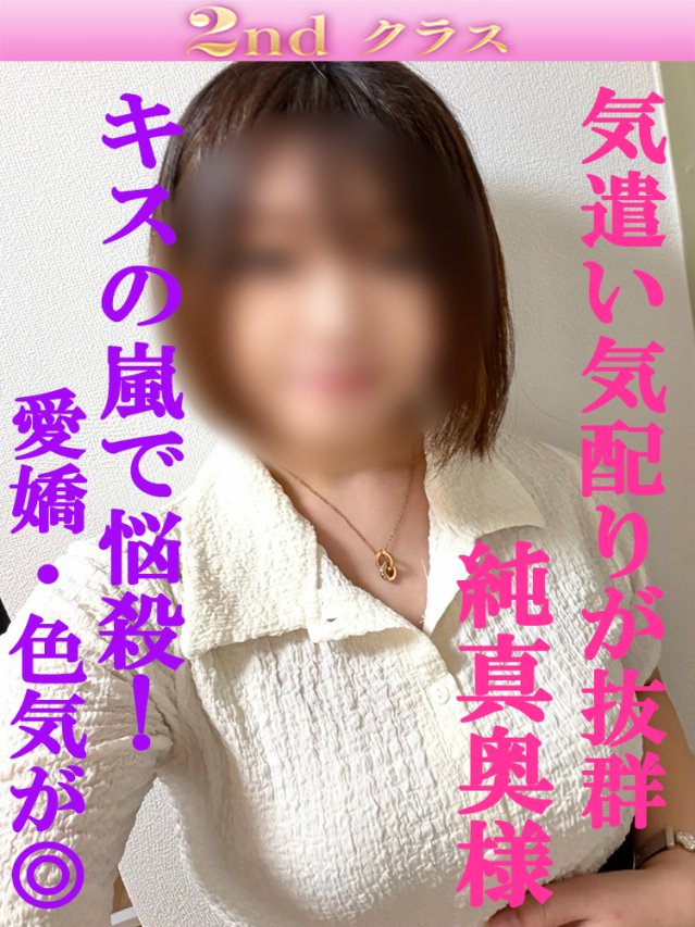 しずく（尼妻十三店）