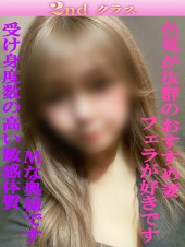 尼妻十三店