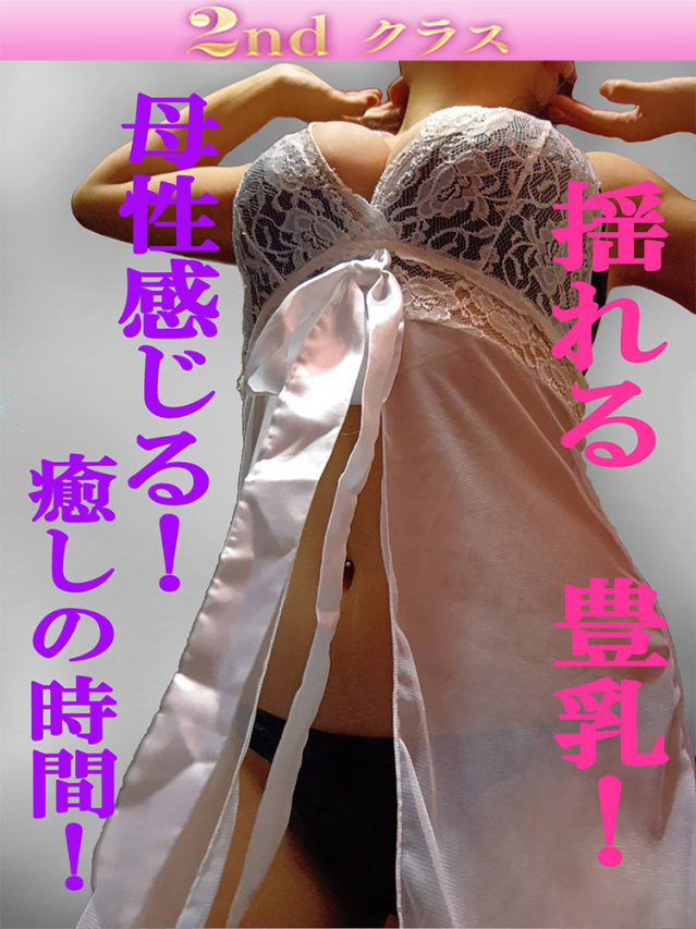 りお(尼妻十三店)
