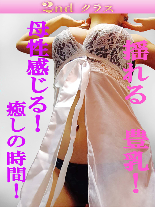 りお（尼妻十三店）