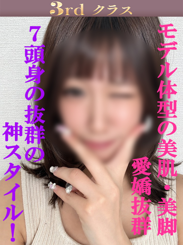 あやか(尼妻十三店)