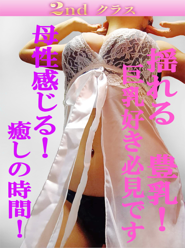 りお(尼妻十三店)