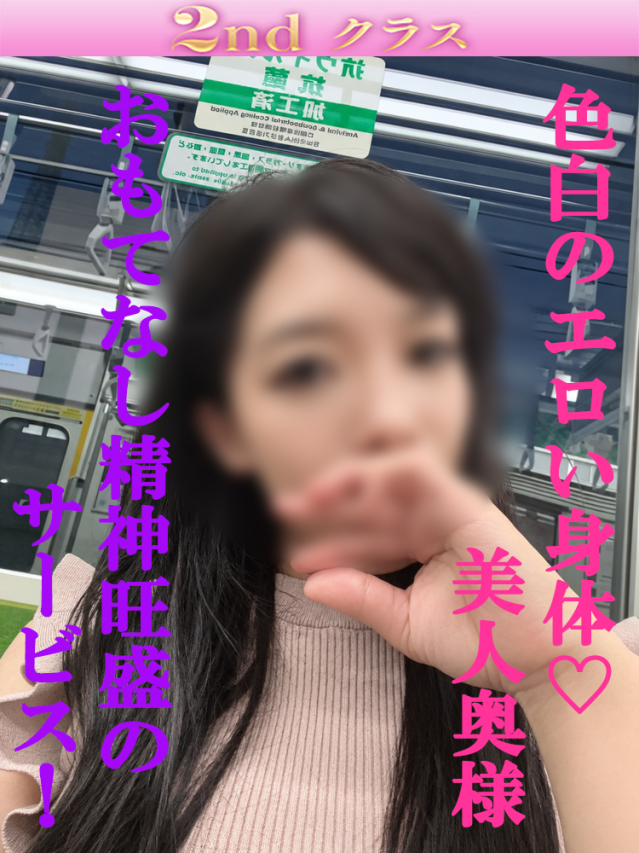 すみれ(尼妻十三店)
