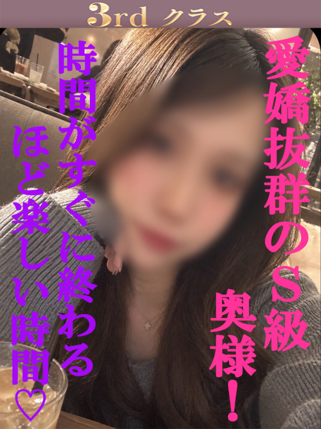 さお（尼妻十三店）