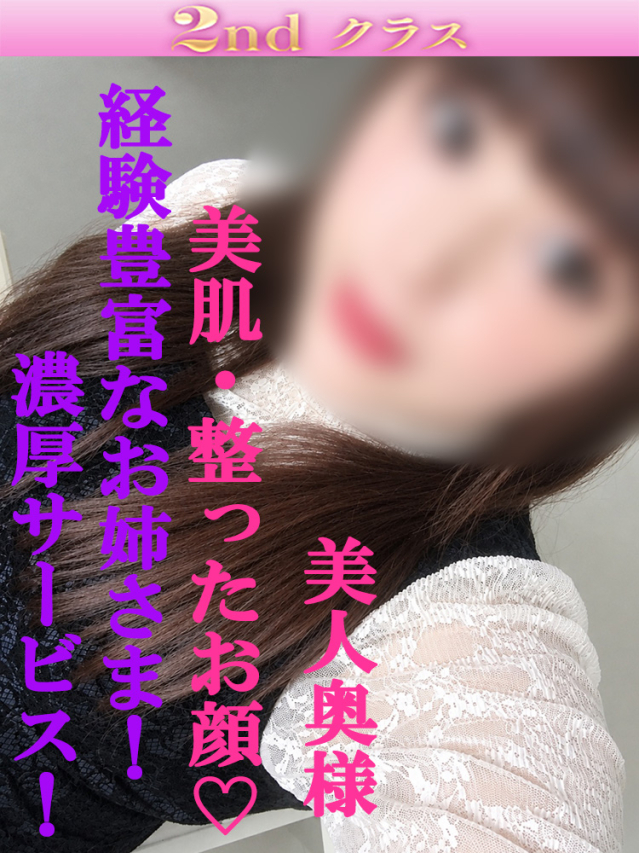 あゆみ(尼妻十三店)